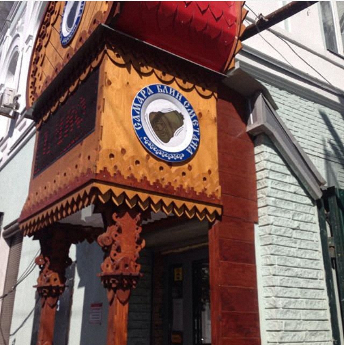 самара блин сметана адрес. ярга ресторан самара. самара блин сметана ресторан в самаре фото. ярга ресторан самара. самара блин сметана адрес.