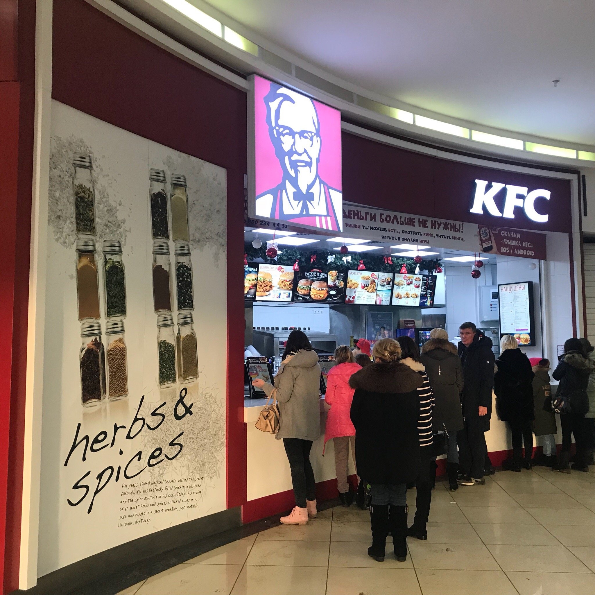 Ресторан «KFC» - адрес, фото, отзывы, акции, спецпредложения, меню, цены  заведения - сайт Банкетные залы Самары