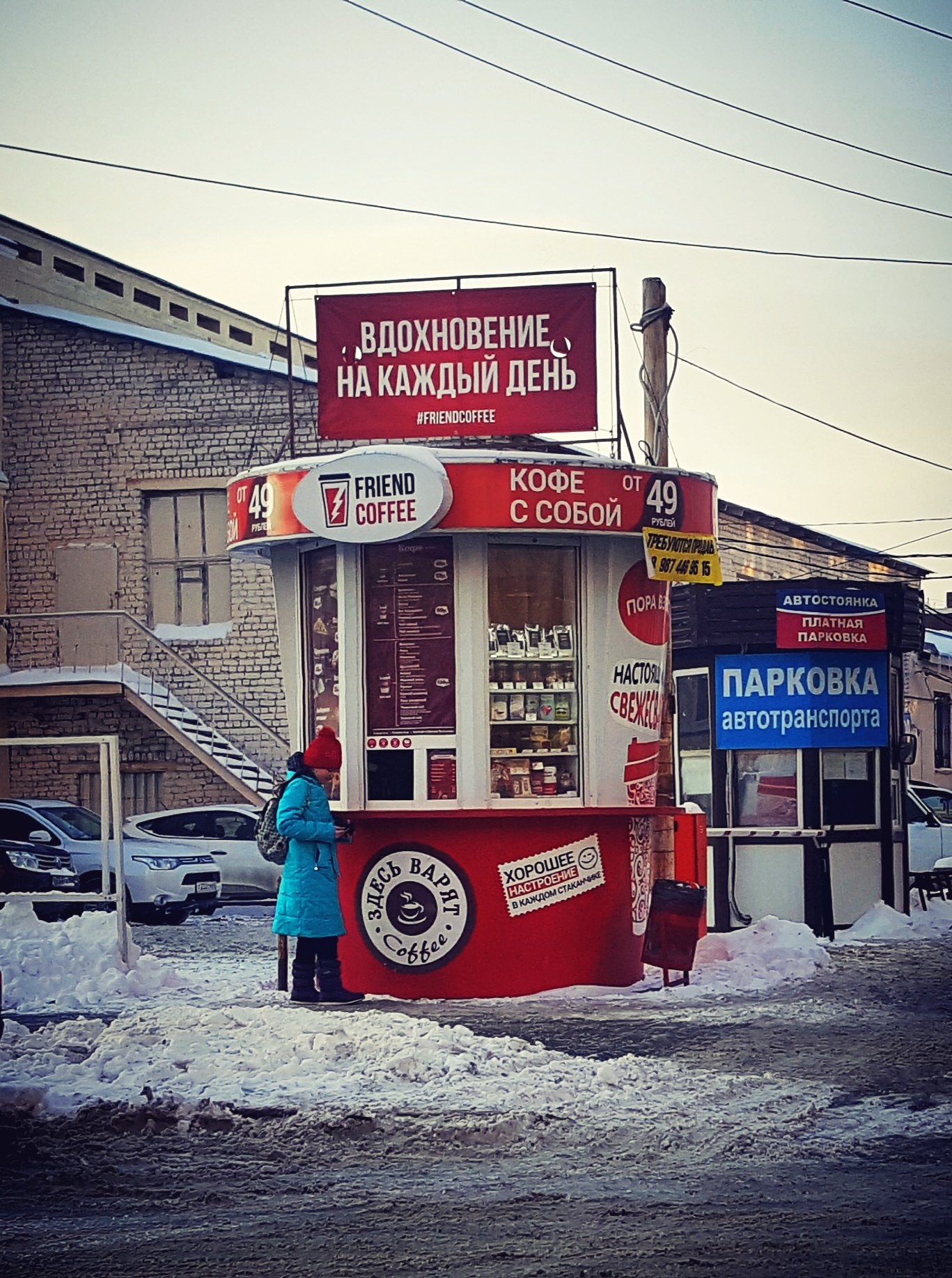 фотка-помещения-для-мероприятия-Рестораны-Friend-Coffee--Краснодара