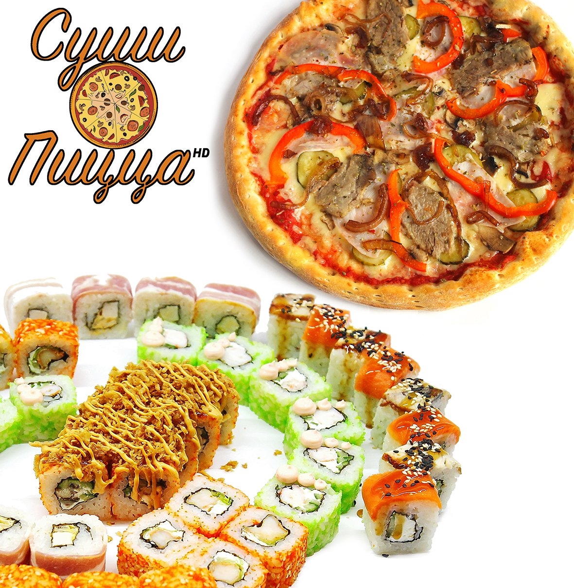 фотка-оформления-Рестораны-Sushi-Pizza-HD--Краснодара