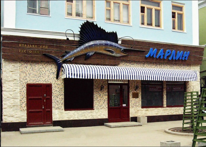 фотка зала Рестораны Марлин на 1 зал мест Самары